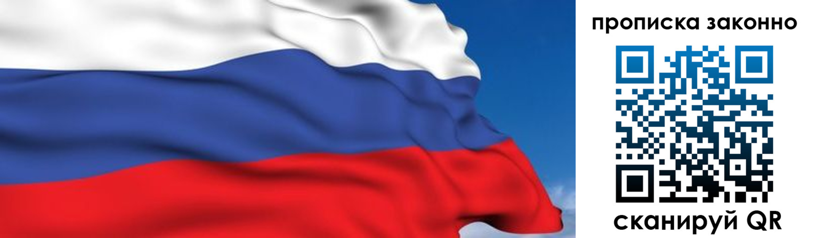 регистрация для дет. сада в Снежинске