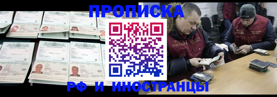 регистрация для дет. сада в Снежинске